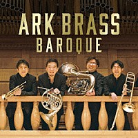 ＡＲＫ　ＢＲＡＳＳ「 ＢＡＲＯＱＵＥ」