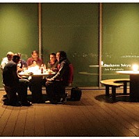 Ｊｕｎ　Ｋａｗａｂａｔａ「 Ｄａｒｋｎｅｓｓ　Ｔｏｋｙｏ」