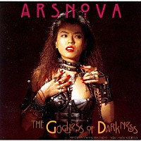 アルスノヴァ「 黄泉の女神達　ｐｌｕｓ　１　ｔｒａｃｋ　［２０２５ｅｄｉｔｉｏｎ］」