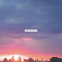 ＨＯＮＥＢＯＮＥ「 ドーン」