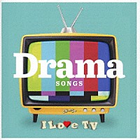 （Ｖ．Ａ．）「 ＭＥＭＯＲＹ　ＴＶ　Ｄｒａｍａ　Ｓｏｎｇｓ」