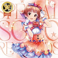 野々原茜（ＣＶ．小笠原早紀）「 ＴＨＥ　ＩＤＯＬＭ＠ＳＴＥＲ　ＭＩＬＬＩＯＮ　ＬＩＶＥ！　ＳＰＥＣＩＡＬ　ＳＯＬＯ　ＲＥＣＯＲＤＳ　野々原茜」