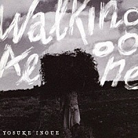 井上陽介「 ウォーキング・アローン」