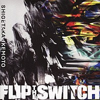 池本茂貴「 フリップ・ザ・スイッチ」