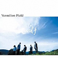 Ｖｅｒｍｉｌｉｏｎ　Ｆｉｅｌｄ「 ｔｗｅｌｆ」