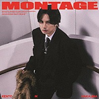 中島健人「 ＭＯＮＴＡＧＥ」