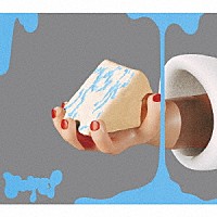 ｍｕｑｕｅ「 ＤＯＰＥ！」