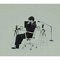 工藤大輝「 Ｏｔｏｗｏｎｏｕｓ」