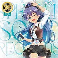我那覇響（ＣＶ．沼倉愛美）「 ＴＨＥ　ＩＤＯＬＭ＠ＳＴＥＲ　ＭＩＬＬＩＯＮ　ＬＩＶＥ！　ＳＰＥＣＩＡＬ　ＳＯＬＯ　ＲＥＣＯＲＤＳ　我那覇響」