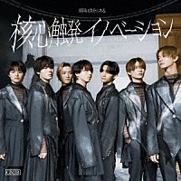 原因は自分にある。「 核心触発イノベーション」