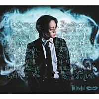 Ｔｈｅ　Ｂｒｏｗ　Ｂｅａｔ「 生きる為に死にゆくのか、死にゆく為に生きるのか、誰の為に、何の為に自分は生きているのか、人生について少しだけ、深く本気で考えてみたらあまりにも、耐え難いほど辛くて悲しくて、誰かと自分を比べてしまう自分」