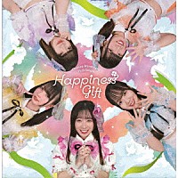 ＣｈａｎｃｅＭｏｖｅｍｅｎｔ「 Ｈａｐｐｉｎｅｓｓ　Ｇｉｆｔ」