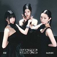 ＩＳ：ＳＵＥ「 ＥＸＴＲＥＭＥ　ＤＩＡＭＯＮＤ」