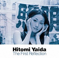 矢井田瞳「 Ｔｈｅ　Ｆｉｒｓｔ　Ｒｅｆｌｅｃｔｉｏｎ」