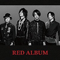Ｗａｉｖｅ 「ＲＥＤ　ＡＬＢＵＭ」