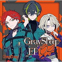ＧＯＡＴ／ＢＡＤ　ＳＫＵＮＫ 「Ｇｒａｙ　Ｓｈｅｅｐ　ＥＰ０４」