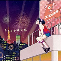 ココラシカ 「Ｆｒｅｅｄｏｍ」