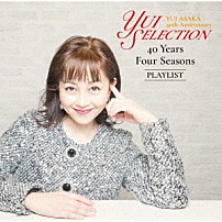 浅香唯 「ＹＵＩ　ＡＳＡＫＡ　４０ｔｈ　Ａｎｎｉｖｅｒｓａｒｙ　Ｙｕｉ　Ｓｅｌｅｃｔｉｏｎ　４０　Ｙｅａｒｓ　Ｆｏｕｒ　Ｓｅａｓｏｎｓ　ＰＬＡＹＬＩＳＴ」