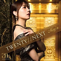 Ｍａｙ’ｎ 「ＴＷＥＮＴＹ／／ＮＥＸＴ」