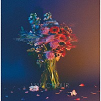 なきごと 「マジックアワー」