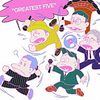 ＲＩＰ　ＳＬＹＭＥ 「ＧＲＥＡＴＥＳＴ　ＦＩＶＥ」