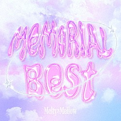 Ｍｅｌｔｙ×Ｍｅｌｌｏｗ「Ｍｅｍｏｒｉａｌ　Ｂｅｓｔ」