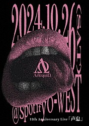 ΛｒｌｅｑｕｉΩ「ΛｒｌｅｑｕｉΩ　１１ｔｈ　Ａｎｎｉｖｅｒｓａｒｙ　Ｌｉｖｅ　「声息」」