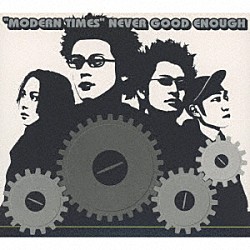 ＮＥＶＥＲ　ＧＯＯＤ　ＥＮＯＵＧＨ「ＭＯＤＥＲＮ　ＴＩＭＥＳ」