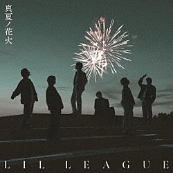 ＬＩＬ　ＬＥＡＧＵＥ　ｆｒｏｍ　ＥＸＩＬＥ　ＴＲＩＢＥ「真夏ノ花火」