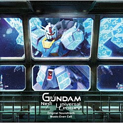 Ｅｖａｎ　Ｃａｌｌ Ｅｖａｎ　Ｃａｌｌ　ｆｅａｔ．Ｕｙａｎｇａ　Ｂｏｌｄ「ＧＵＮＤＡＭ：　Ｎｅｘｔ　Ｕｎｉｖｅｒｓａｌ　Ｃｅｎｔｕｒｙ　Ｏｒｉｇｉｎａｌ　Ｓｏｕｎｄｔｒａｃｋ」