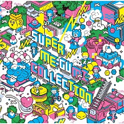 め組「ＳＵＰＥＲ　ＭＥ－ＧＵＭＩ　ＣＯＬＬＥＣＴＩＯＮ」