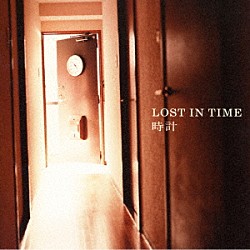 ＬＯＳＴ　ＩＮ　ＴＩＭＥ「時計」