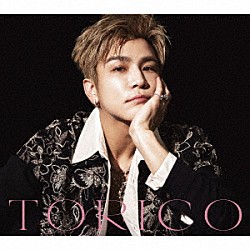 ＧＡＮ（岩田剛典）「ＴＯＲＩＣＯ」