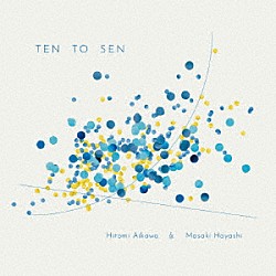 相川瞳＆林正樹「ＴＥＮ　ＴＯ　ＳＥＮ」
