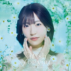前島亜美「Ｗｉｓｈ　ｆｏｒ　ｙｏｕ」