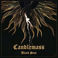 キャンドルマス「ブラック・スター」