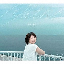 鈴木瑶子 小美濃悠太 北沢大樹 中林俊也 芹澤朋「Ｐａｔｈｓ　Ｉｎｔｅｒｔｗｉｎｅｄ」