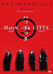 コドモドラゴン「コドモドラゴン　１４周年　ＯＮＥＭＡＮ　ＴＯＵＲ「ハッチッタ　Ｈａｔｃｈ→ＣＩＴＴＡ’　－ＥＶＥ　２－」２０２４年１２月２４日（火）川崎ＣＬＵＢ　ＣＩＴＴＡ’　ＬＩＶＥ　ＤＶＤ」