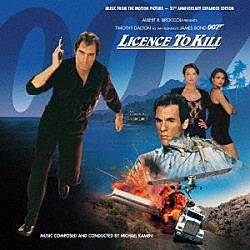 ＭＩＣＨＡＥＬ　ＫＡＭＥＮ「オリジナル・サウンドトラック　００７／消されたライセンス」