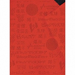 ビレッジマンズストア「ｒｅ：Ｒｅｃ　ＢＥＳＴ　「遊撃」」