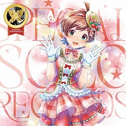 木下ひなた（ＣＶ．田村奈央）「ＴＨＥ　ＩＤＯＬＭ＠ＳＴＥＲ　ＭＩＬＬＩＯＮ　ＬＩＶＥ！　ＳＰＥＣＩＡＬ　ＳＯＬＯ　ＲＥＣＯＲＤＳ　木下ひなた」