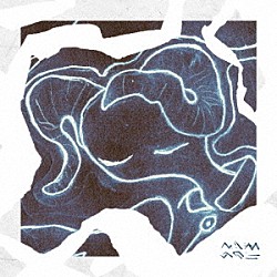 幽体コミュニケーションズ「文明の欠伸」