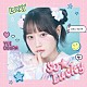 小倉唯「Ｓｏ☆Ｌｕｃｋｙ」
