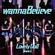 愛乙女☆ＤＯＬＬ（チームＬ）「ｗａｎｎａ　Ｂｅｌｉｅｖｅ」