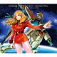 森口博子「ＧＵＮＤＡＭ　ＳＯＮＧ　ＣＯＶＥＲＳ　－ＯＲＣＨＥＳＴＲＡ－」
