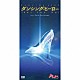 Ｔｏｋｉｍｅｋｉ　Ｒｅｃｏｒｄｓ 黒川沙良「ダンシング・ヒーロー（Ｅａｔ　Ｙｏｕ　Ｕｐ）　ｆｅａｔ．黒川沙良」
