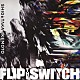 池本茂貴 西口明宏 武本和大 中林薫平 小田桐和寛「フリップ・ザ・スイッチ」