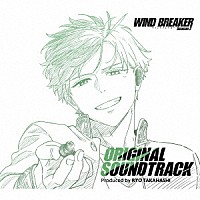 高橋諒「 ＷＩＮＤ　ＢＲＥＡＫＥＲ　Ｓｅａｓｏｎ　２　ＯＲＩＧＩＮＡＬ　ＳＯＵＮＤＴＲＡＣＫ」