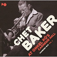 チェット・ベイカー「 アット・オンケル・ポーズ・カーネギー・ホール・ハンブルグ　１９７９　ＶＯＬ．１」