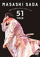 さだまさし「 ２０２４　さだまさしコンサートツアー“５１”」